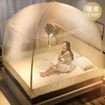 난방텐트 사각 실내형 가정용 침실을위한 몽골어 유르트 모기장 새로운 미터 침대 전체 바닥 낙하 방지 패턴 텐트 모기 커버, 44. 따뜻한 노란 수선화 - 레이스 스타일 [포름알데