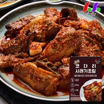 싱싱 시래기 코다리 조림 600g (1~2인분)