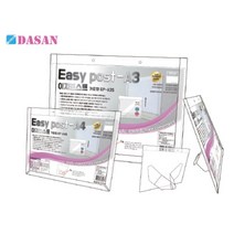 PGM1*^몰다산)이지포스트(B5 가로 반투명) 광고물케이스 POP 다용도꽂이 인쇄 게시 사무용 자료^*1췤pgm, a^^*옵션없슴