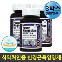 오른쪽 왼쪽 눈가떨림 근육뭉침 신경기능유지 영양제 자다가쥐 팔 다리 떨림 손가락 발 발바닥 저림 운동선수 중년 고령자 노인 피로감 피로 지칠때 과로 스트레스 에너지영양제, 100캡슐