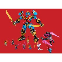 레고 크리스마스 선물 - LEGO 71775 니야의 사무라이 X 로봇 V29 남자 어린이 장난감 선물
