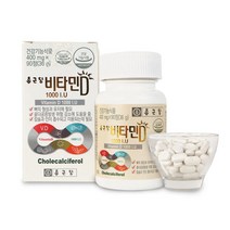 비타민D 1000IU 90정, 1개, 400mg, 400mg