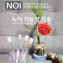 유노테크 노이기능성칫솔 12개입 1box