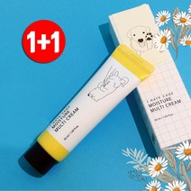 말썽쟁이여름 1+1 강아지 고양이 각질 발바닥 발 보습제 보습크림 발밤 풋밤 풋크림 로션, 1+1 모이스처 멀티크림 50ml
