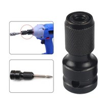 임팩 드릴척 임팩 렌치 키레스척 소켓어뎁터, B, 1개