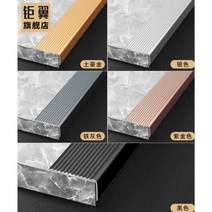 ㄱ몰딩 분리대 코너 계단 마루굽틀 귀틀 셀프 현관, L자형 미끄럼방지 블랙 50x30 3