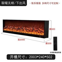 맞춤형 전자 벽난로 전원주택 가정용 히터 물멍 가상, 17 넓은 2000x500 두께 200