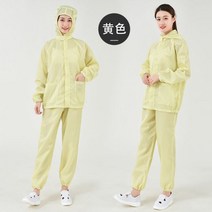 축산용 방진복 방역복 위생복 반도체 제전복 노가다작업복 정화 작업복, P_옐로우 후드, S