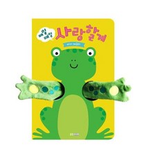 정품 매일매일사랑할게
