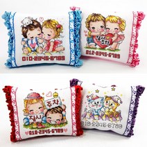 더스티치 십자수패키지 주차쿠션 DIY만들기세트 실포함, 러브띠링클주차-하늘