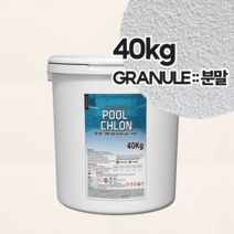 수영장소독약 풀크론 40kg 가루/알약 타입 클로로칼키 염소소독제 녹조이끼제거 하이크론 스타크론대체품, 풀크론과립/40kg/1통