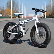 접이식 광폭 자전거 입문용 오프로드 학생용 초보자 MTB 성인용 바퀴큰 산악 출퇴근용, 30단, 26인치, C