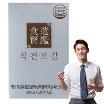 식견보감 사과초모식초 발효매실 60정(1개월)