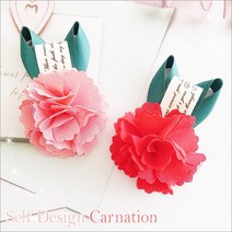 미니카네이션 5cm 꽃브로치 2컬러