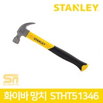 스탠리 7온스 화이바자루 빠루 망치 해머 STHT51346, 1개