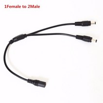 전원분배기 호환 DC 전원 잭 1 암 2/3/4 수 플러그 분배기 어댑터 5.5mm * 2.1mm LED 커넥터 케이블 CCTV, [01] 1 Female to 2 Male