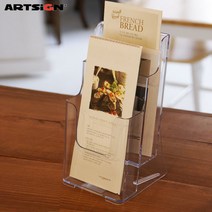 아트사인 A6 2단카탈로그꽂이4607/스탠드꽂이/홍보물꽂이/전단꽂이/명함꽂이/메뉴꽂이, 카탈로그꽂이4607_1개