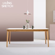 [리빙스케치]르샬레 1850 세라믹 원목 6인 식탁 테이블 네츄럴