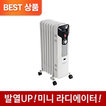 계절드림 미니 라디에이터 가정용 전기 라지에타, 7핀