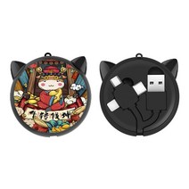 Microkia 3 인 1 수납 신축 충전 케이블, 100cm, 블랙