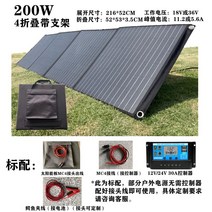 200W 400W 500W 접이식 태양광 충전 패널 휴대용 판넬 충전기 MPPT, 200W 블랙 4폴드