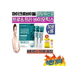 프리 HAC 1통 공복 식후 혈당 락토바실러스 플란타럼 식약처, 마이크로바이옴 프로 프리 바이오틱스 HAC 1통 공복