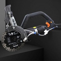 콘크리트 벽면 절단기 홈파기 타일 석재 목재 고속 금속 컷팅기 세트E, 단품