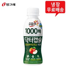 요플레 닥터캡슐 사과 130mLx16개/1000배/냉장무배, 16개, 130ml