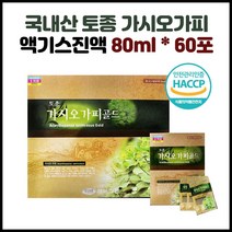 그랜드엘컴퍼니 국내산 가시오가피 진액 80ml*60포 가시오가피즙 건강즙 피로회복 소염작용 면역력증진, 60포, 80ml