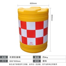 주차금지 표지판 접이식 플라스틱 건설 현장 공사 안내 이동식 울타리, T