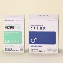 이지맘 스텝1 15g +이지맘 포맨 24g 1 set 임신준비영양제세트, 1세트