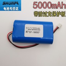 전동 킥보드 배터리 LXIAOYU12V 배터리 3S1P 12.6V11.1V 2500mAh 18650 리튬 이온 배터리 팩 5A BMS 백업 전원 Ups CCTV 카메라 등 아이, 2 섹션 5000mAh개