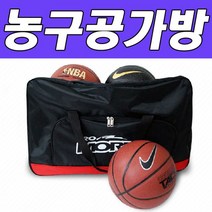 모든A 편리함에 디자인을 더하다 농구공가방 6 방과후 용품 어린이 준비물 수업 체육 공부관가방 0-219ea, 공6개들어감