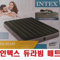 인텍스 다우니에어베드 에어매트