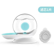 와이어리스 고양이정수기 불삽전 고양이급수기 개가 마시다 물은 여보세요 수대 용량 고양이음수기, T05-와우 천수기-파란색 띠 한 조각 필터심, 기본