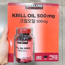 KIRKLAND SIGNATURE 크릴오일 500MG X 180캡슐, 단품, 단품