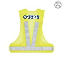 TCU-038 안전요원 보안요원 조끼 (인쇄변경가능)