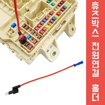 블랙박스 연결 전원케이블 휴즈박스 휴즈홀더 듀얼 휴즈 상시 전선 배선, 멀티테스터기고급형(블루케이스)