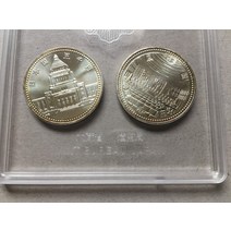 일본 의회 백년 은화 동전 수집 세트 기념주화 옛날동전