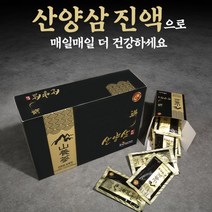 엄마애손 산양삼진액 80ml x 30포 1박스 2박스 3박스 산양삼농축액 부모님 은사님 건강선물 귀한선물