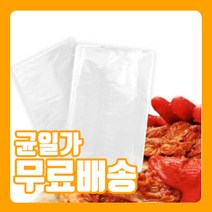 [튼튼비닐][당일발송][2+2 3+3증정] 김장비닐(중)60L, 12장