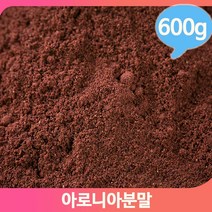 베리류 아로니아 가루 600g 분말 열매 우유 베이킹