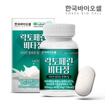 [KT알파쇼핑]한국바이오셀 락토페린 비타정 1통(60정) 2개월분, 상세페이지참조
