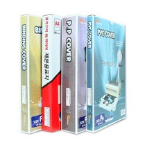 비원오피스 제본표지 모음 PVC PP 바이로닉 페스티벌(100매), A4, 08.PP제본표지 샌딩무색 A4 500mic (100매)