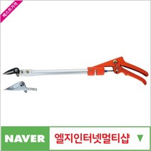 신성툴스 고지가위 X20c 181-1740