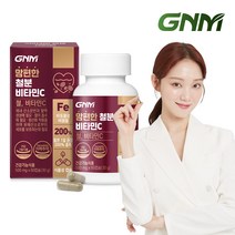 총 2개월분 GNM 맘편한 비헴철 임산부 철분 비타민C 60캡슐 x 1병 / 수유부, 3) 장 피부 면역력엔 알로에겔 2