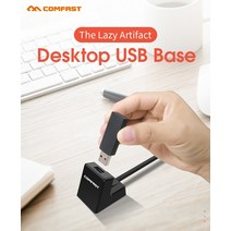 무선랜카드 와이파이수신기 wifi어댑터 usb usb 무선 디스크외장 하드 드라이브키보드wifi 리피터용 베이스가 있는 3.0 연장 케이블