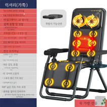 온열 안마기 다리 전신 진동 허리 의자형 마사지기, 플래그십 리모콘+안마의자+탈착식 컵홀더