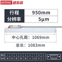 리니어 스케일 디지털 밀링 머신 공작 기계 눈금자 톱, 스트로크 950mm 분해능 5