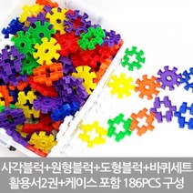 토이맨 천재 사각 블럭7 일반형, 혼합색상